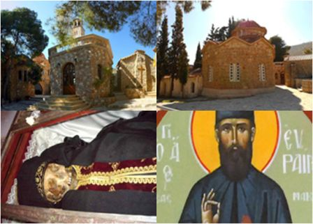MONASTERY OF SAINT EPHREM